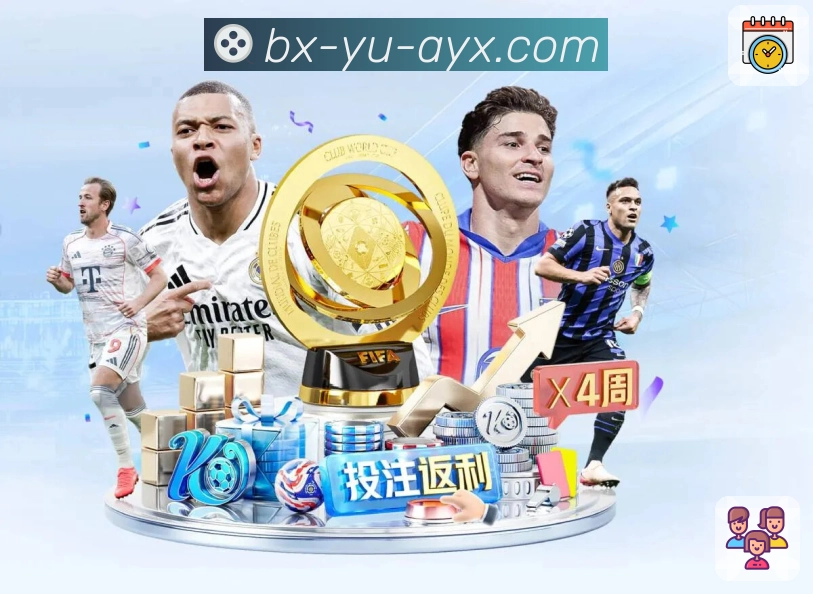 体育直播数据亮点 1