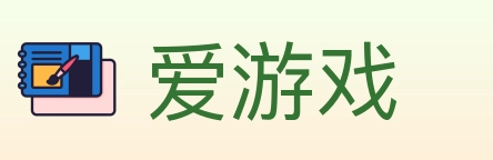 爱游戏 体育直播API